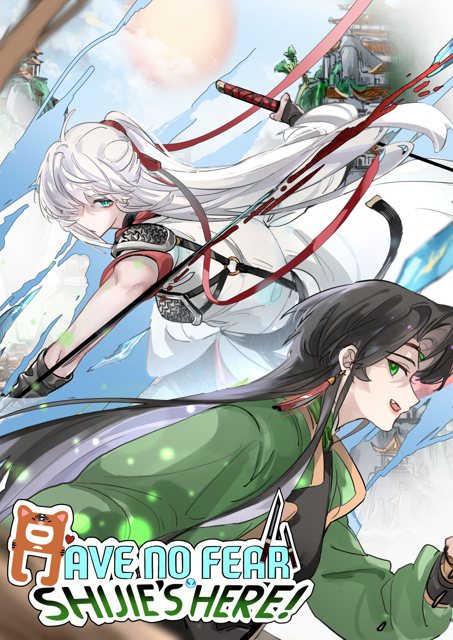 Have No Fear, Shijie's Here! cover