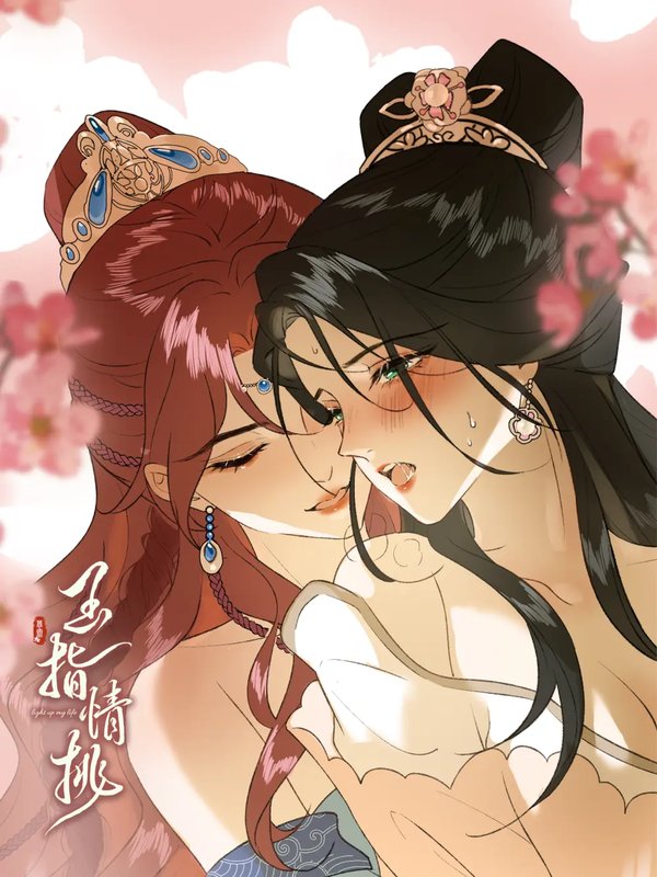 Jade Seduction cover