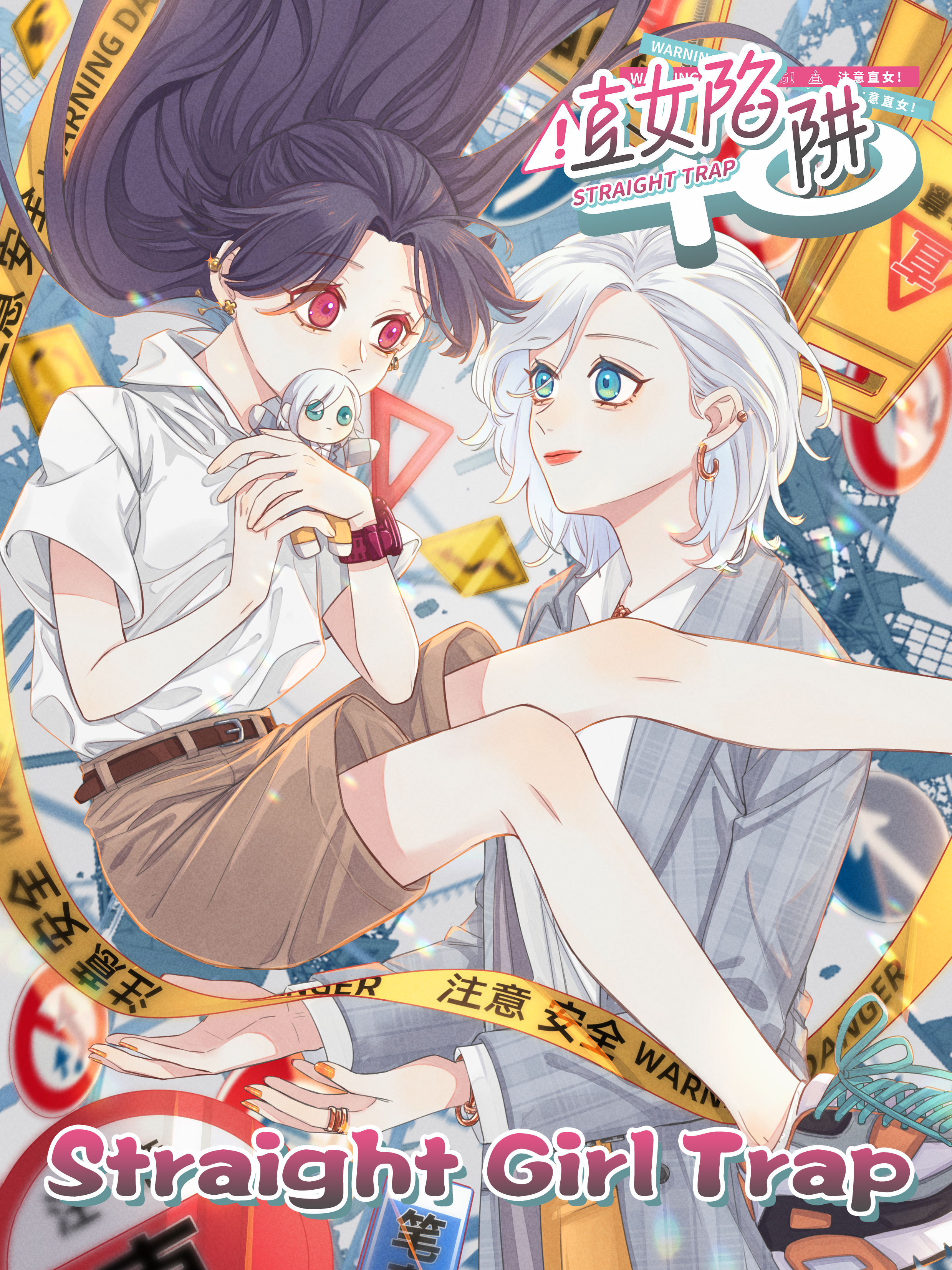 Straight Girl Trap cover art for a completed office GL manhua.