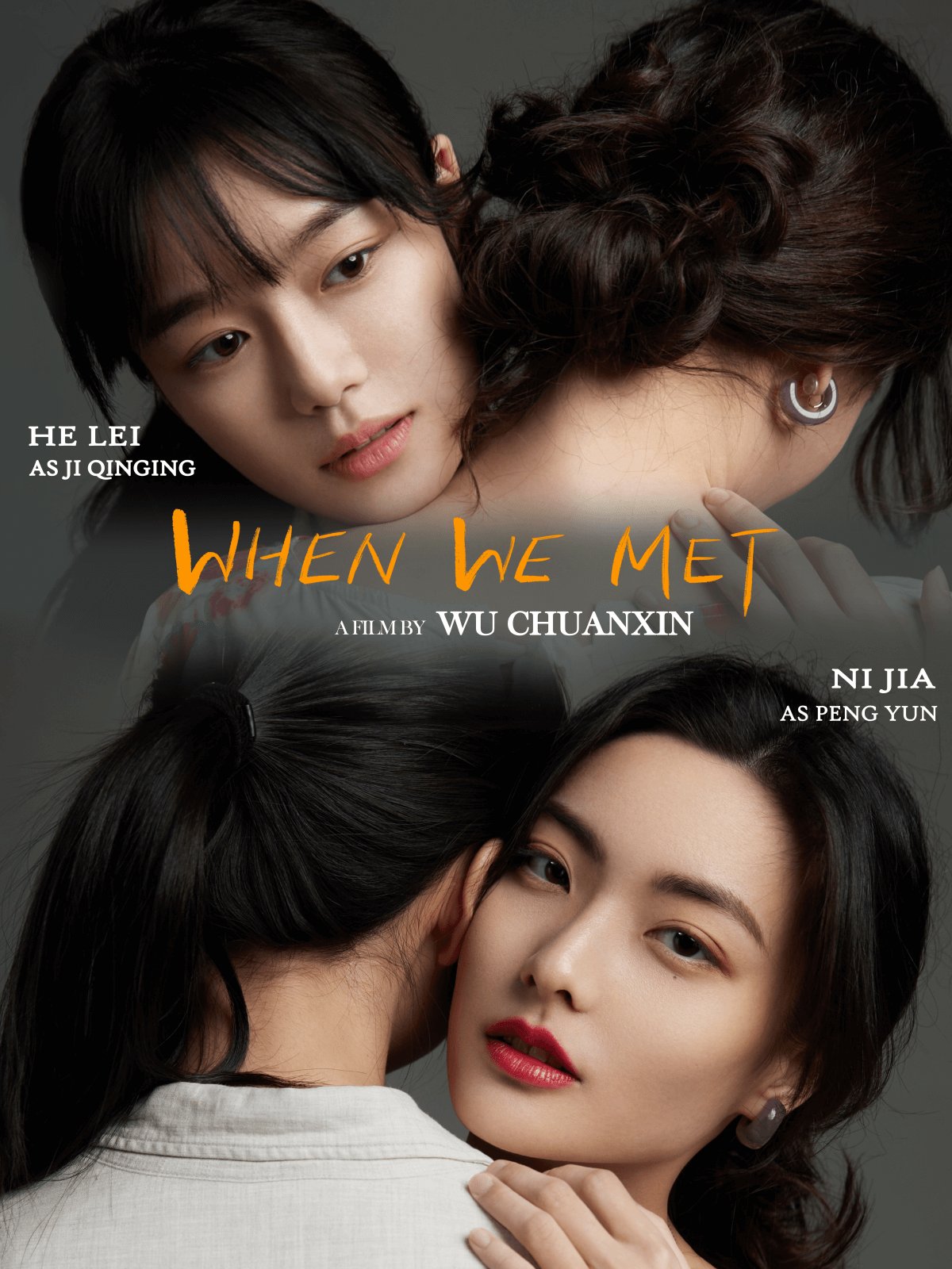 When We Met