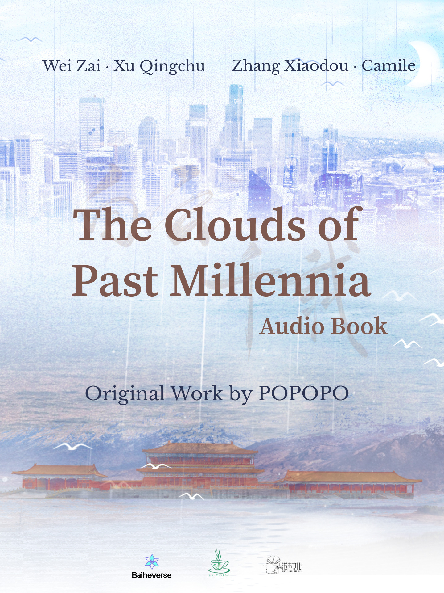 The Clouds of Past Millennia Audio Book