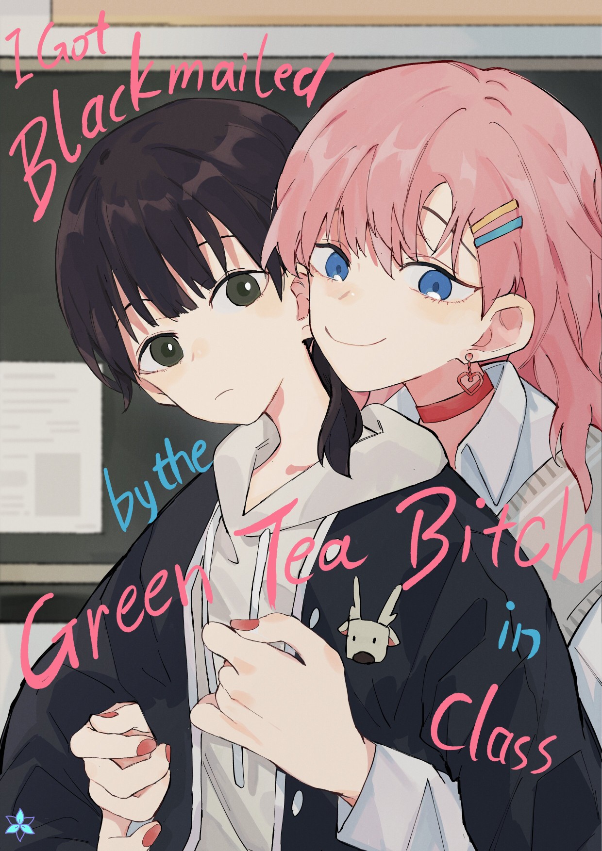 I Got Blackmailed by the Green Tea Bitch in Class cover art for Chinese school GL.